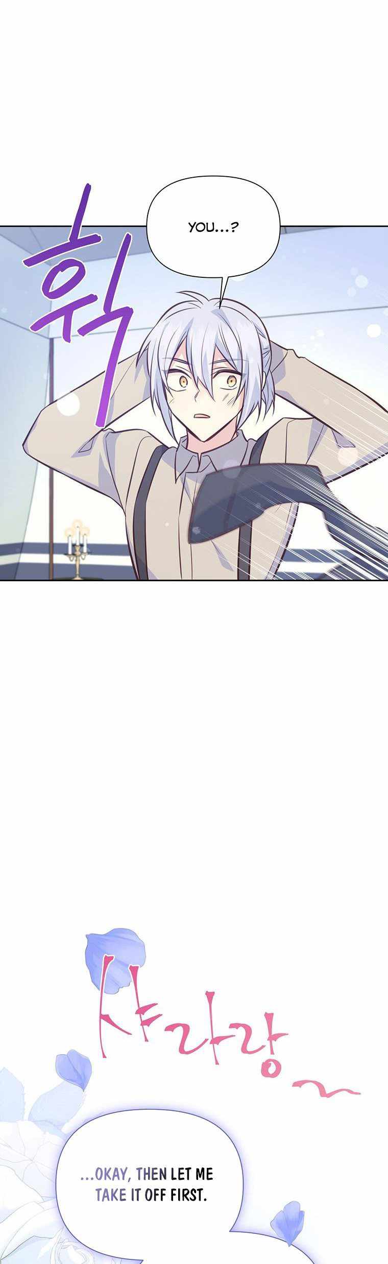 You’re a Supporting Character, Just Love Me chapter 90 page 45