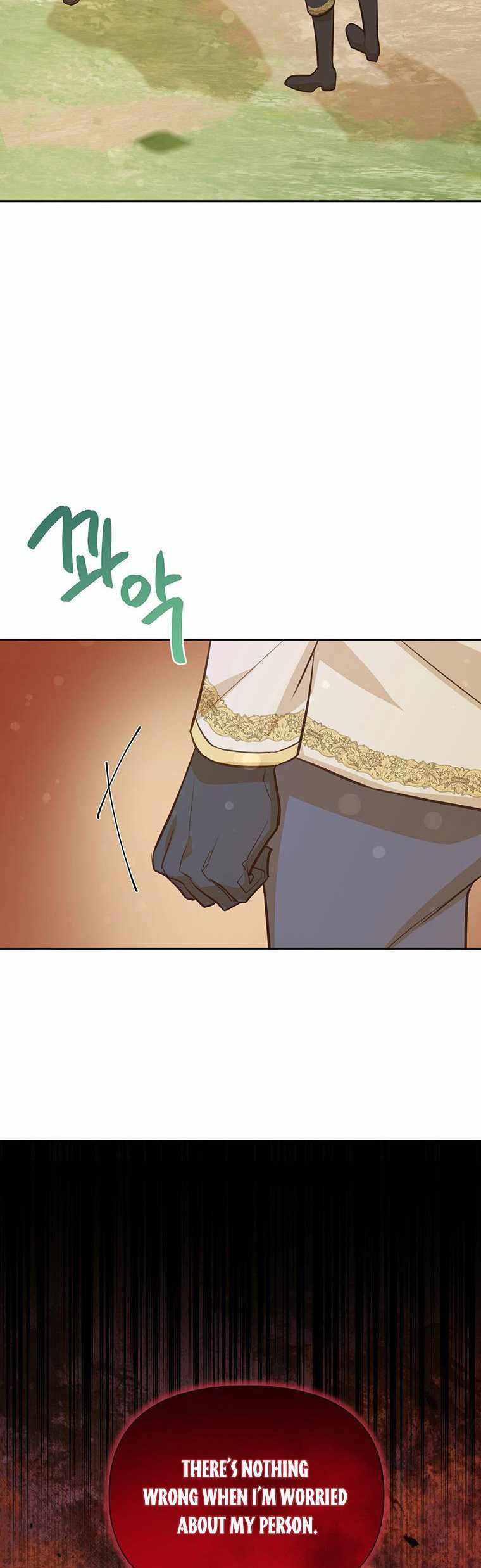 You’re a Supporting Character, Just Love Me chapter 90 page 5