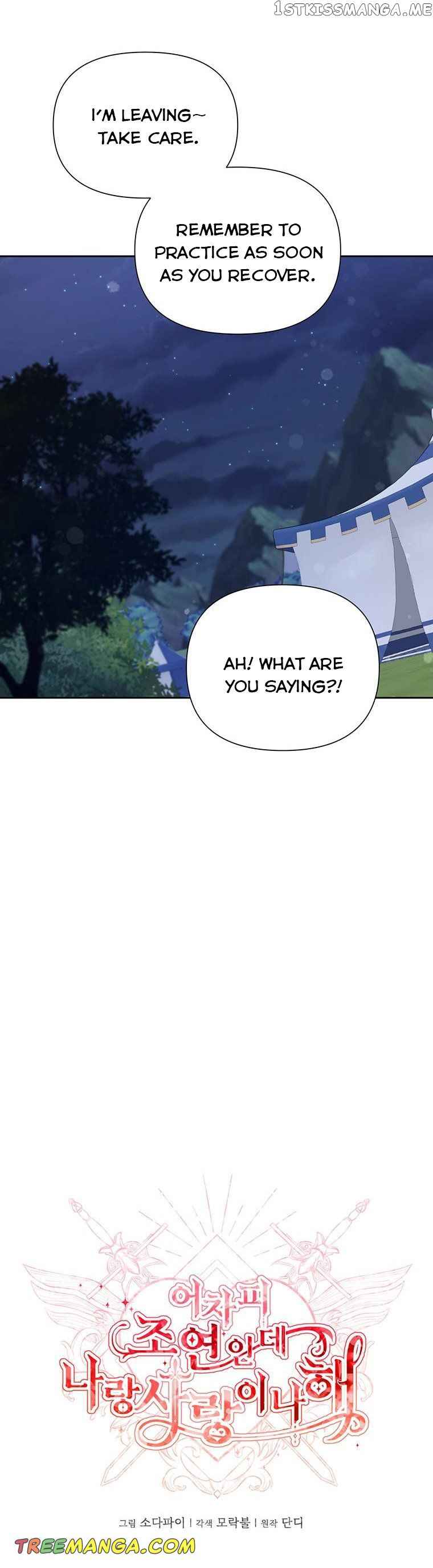 You’re a Supporting Character, Just Love Me chapter 94 page 12