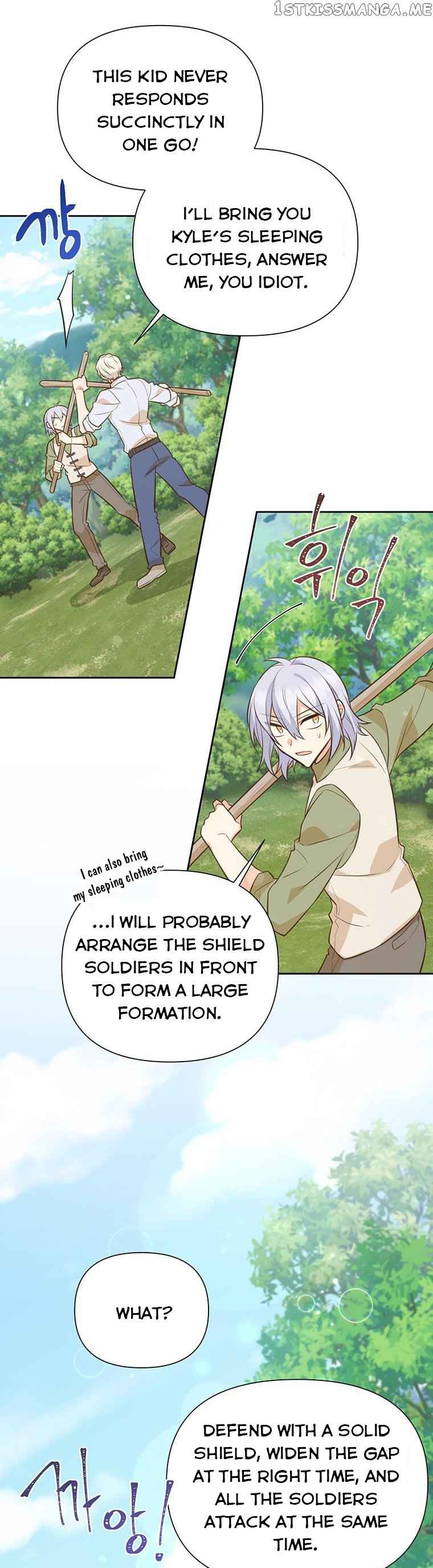 You’re a Supporting Character, Just Love Me chapter 94 page 14