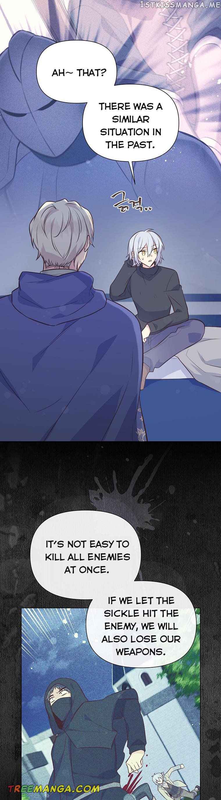 You’re a Supporting Character, Just Love Me chapter 94 page 5