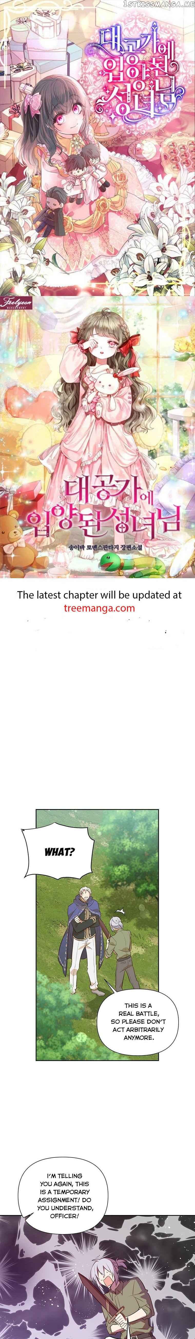 You’re a Supporting Character, Just Love Me chapter 95 page 1