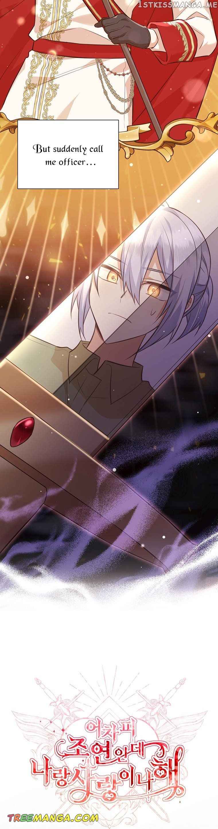 You’re a Supporting Character, Just Love Me chapter 95 page 11