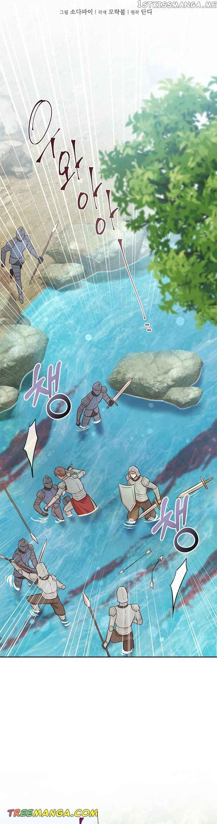 You’re a Supporting Character, Just Love Me chapter 95 page 12