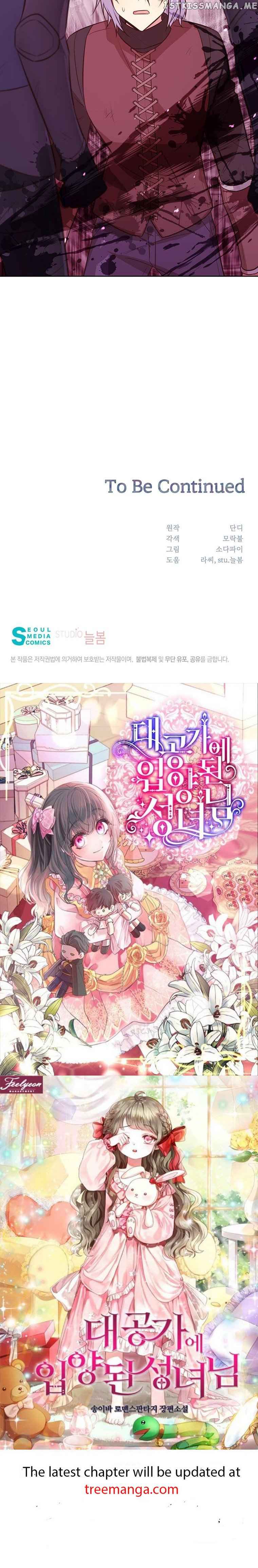 You’re a Supporting Character, Just Love Me chapter 95 page 40