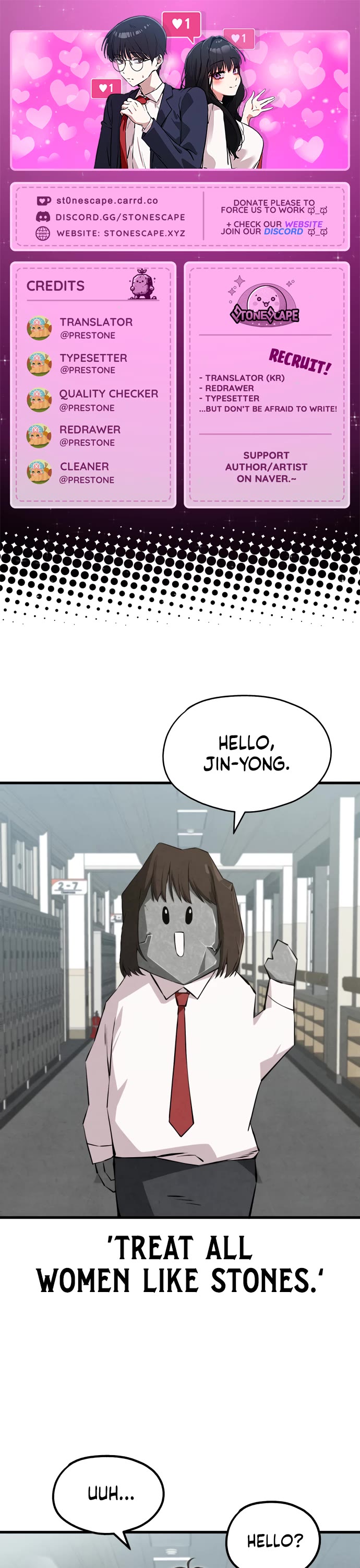 You're the Only One I Can See chapter 1 page 1
