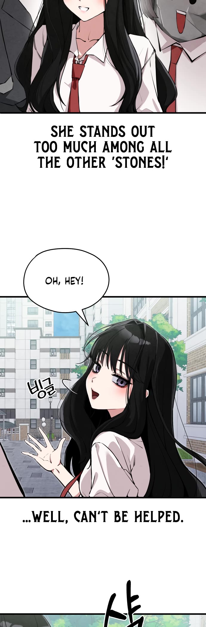 You're the Only One I Can See chapter 1 page 41