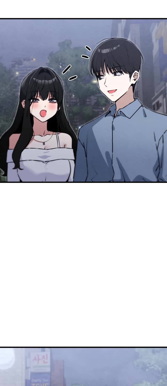 You're the Only One I Can See chapter 10 page 27