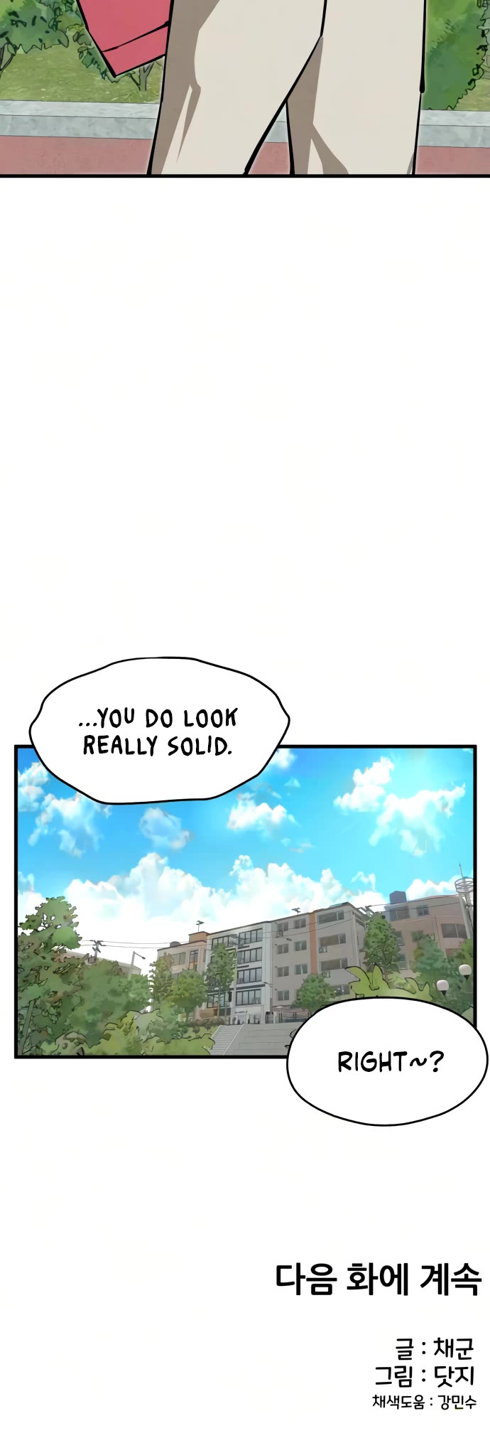 You're the Only One I Can See chapter 11 page 43