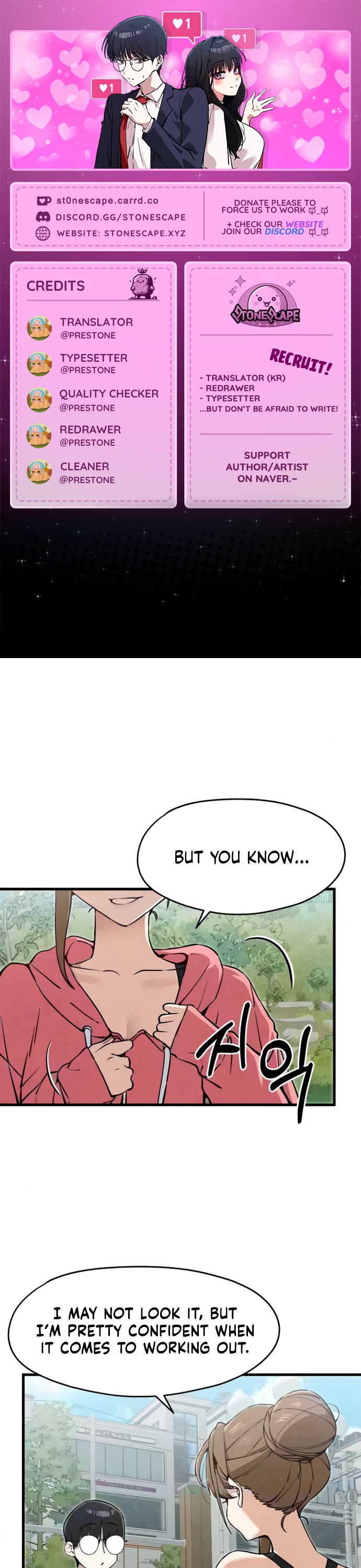 You're the Only One I Can See chapter 12 page 1