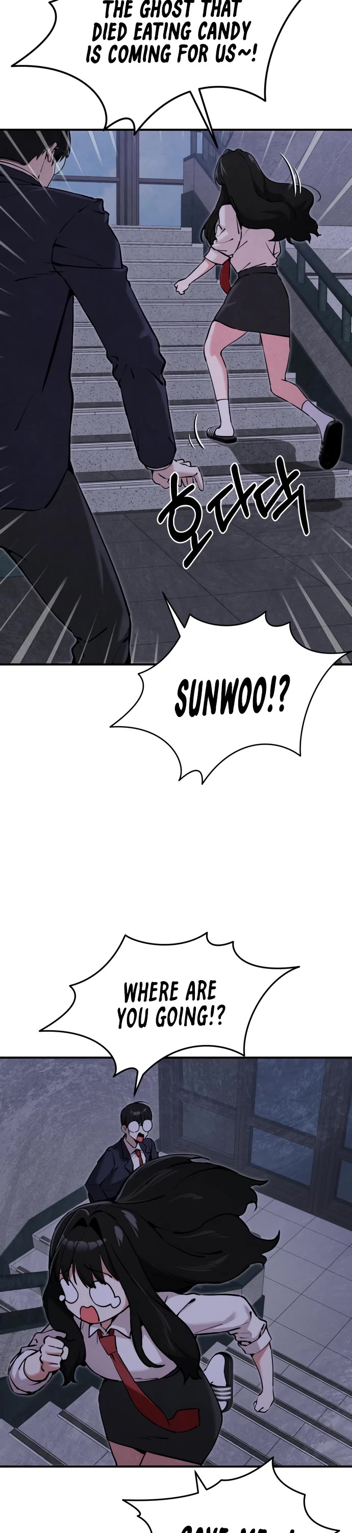 You're the Only One I Can See chapter 13 page 27