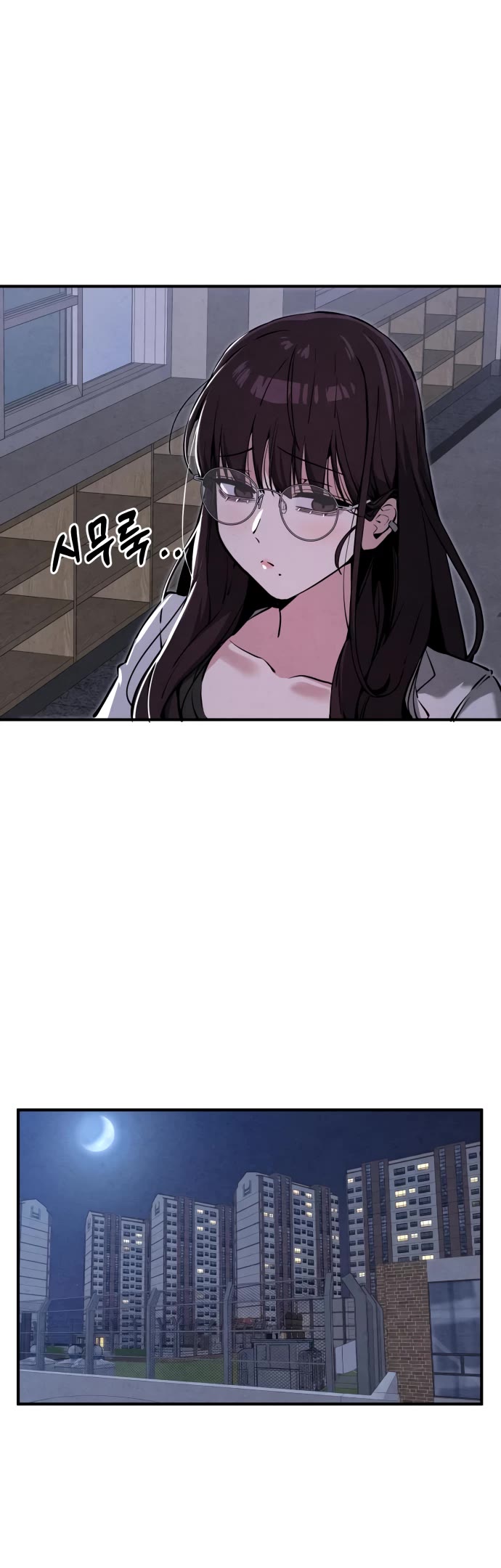 You're the Only One I Can See chapter 13 page 30