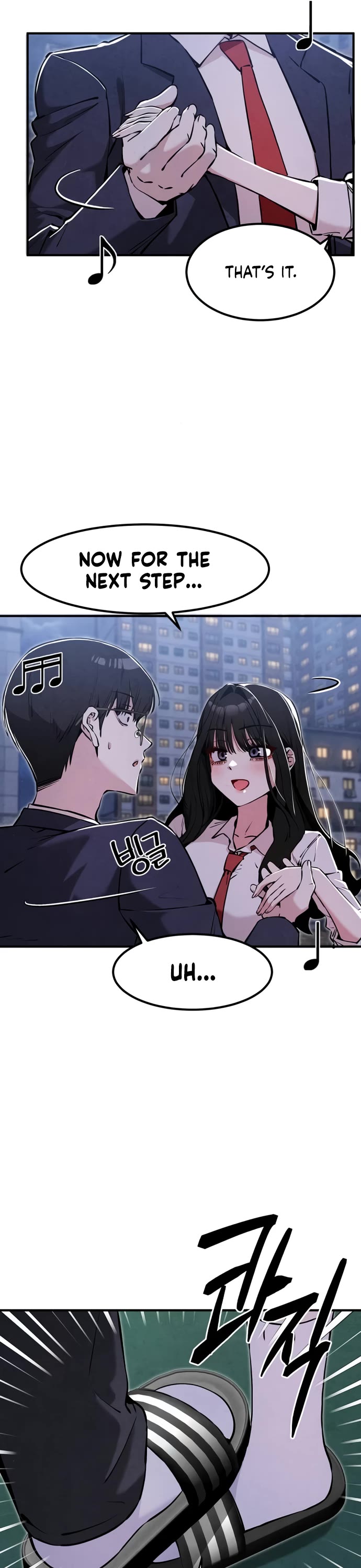 You're the Only One I Can See chapter 14 page 13