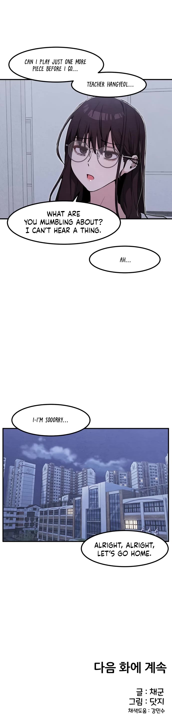 You're the Only One I Can See chapter 14 page 39