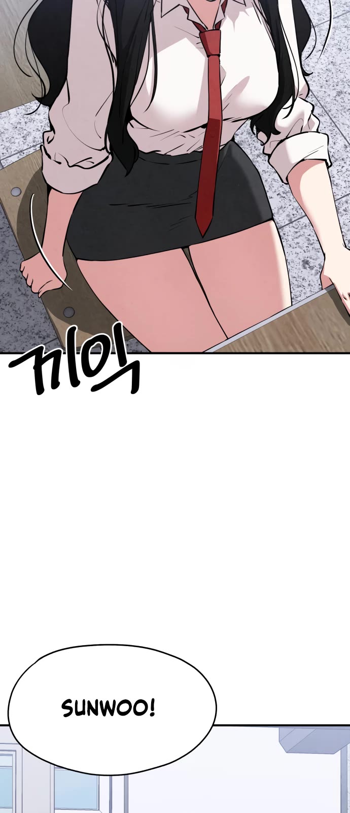 You're the Only One I Can See chapter 15 page 5