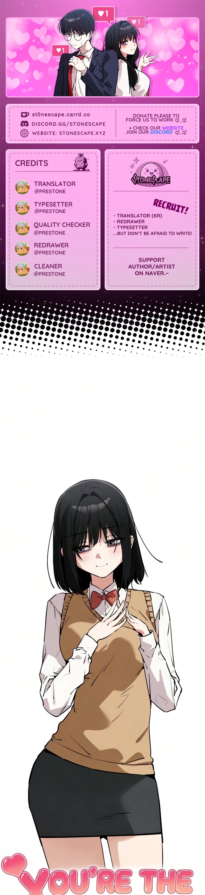 You're the Only One I Can See chapter 16 page 1