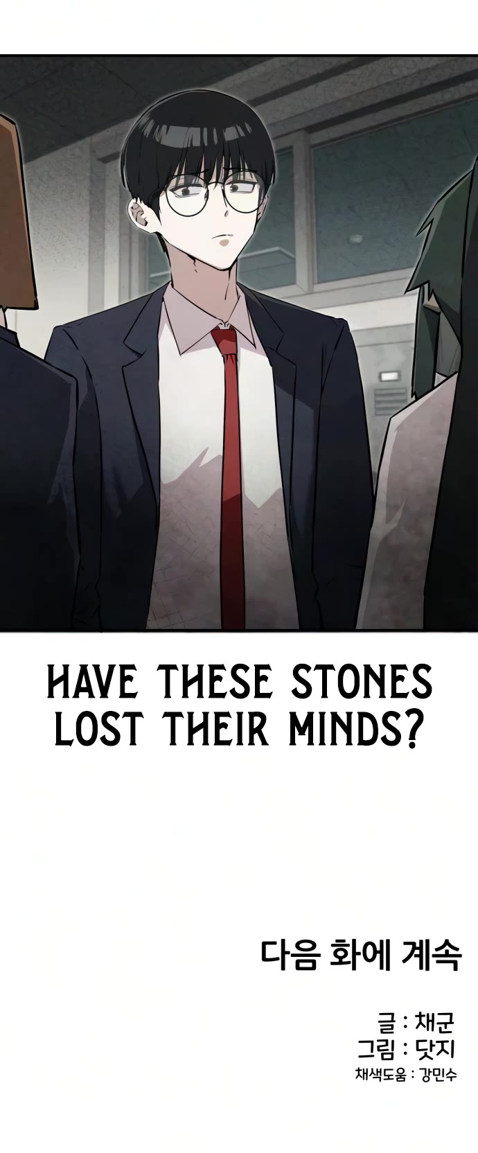 You're the Only One I Can See chapter 16 page 52