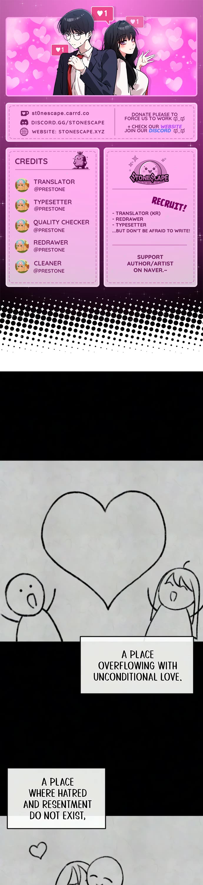You're the Only One I Can See chapter 17 page 1