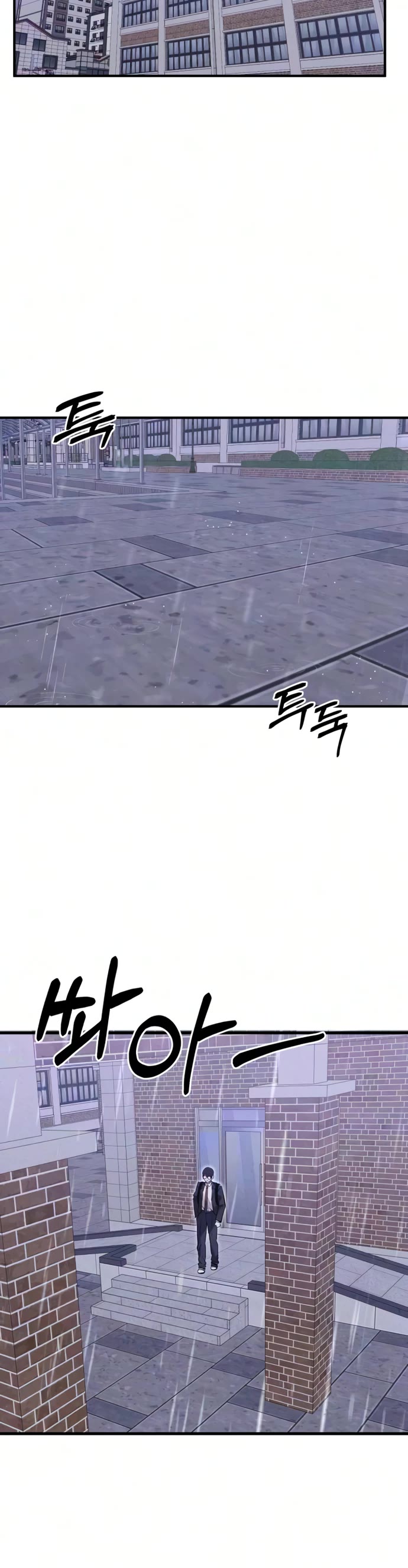 You're the Only One I Can See chapter 17 page 25