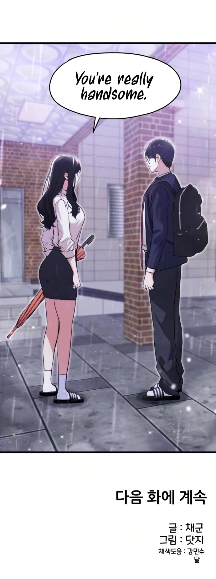 You're the Only One I Can See chapter 17 page 42