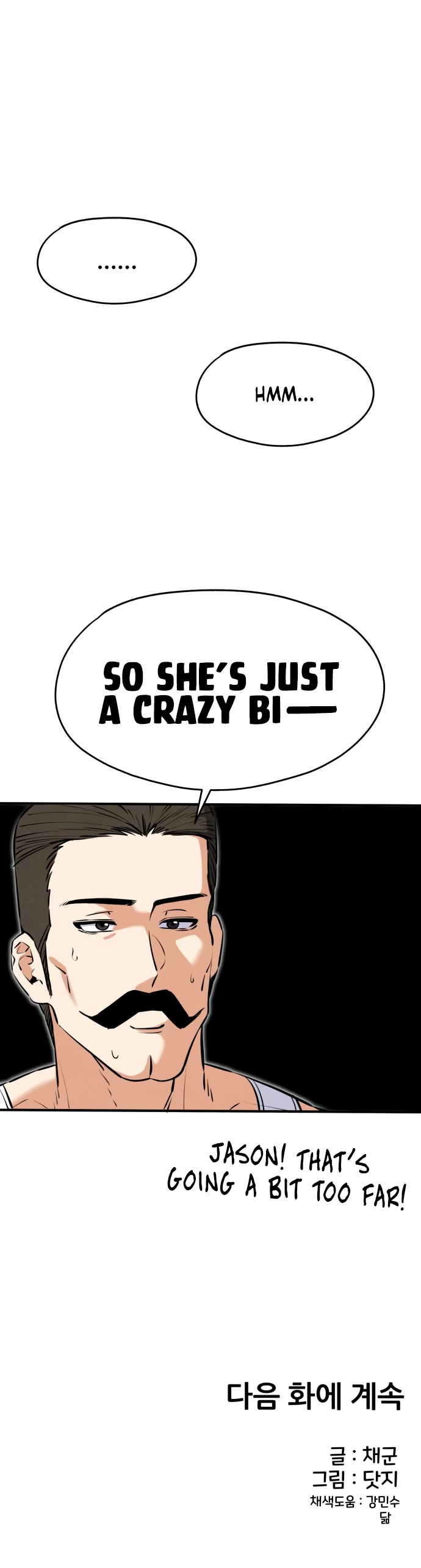 You're the Only One I Can See chapter 18 page 42