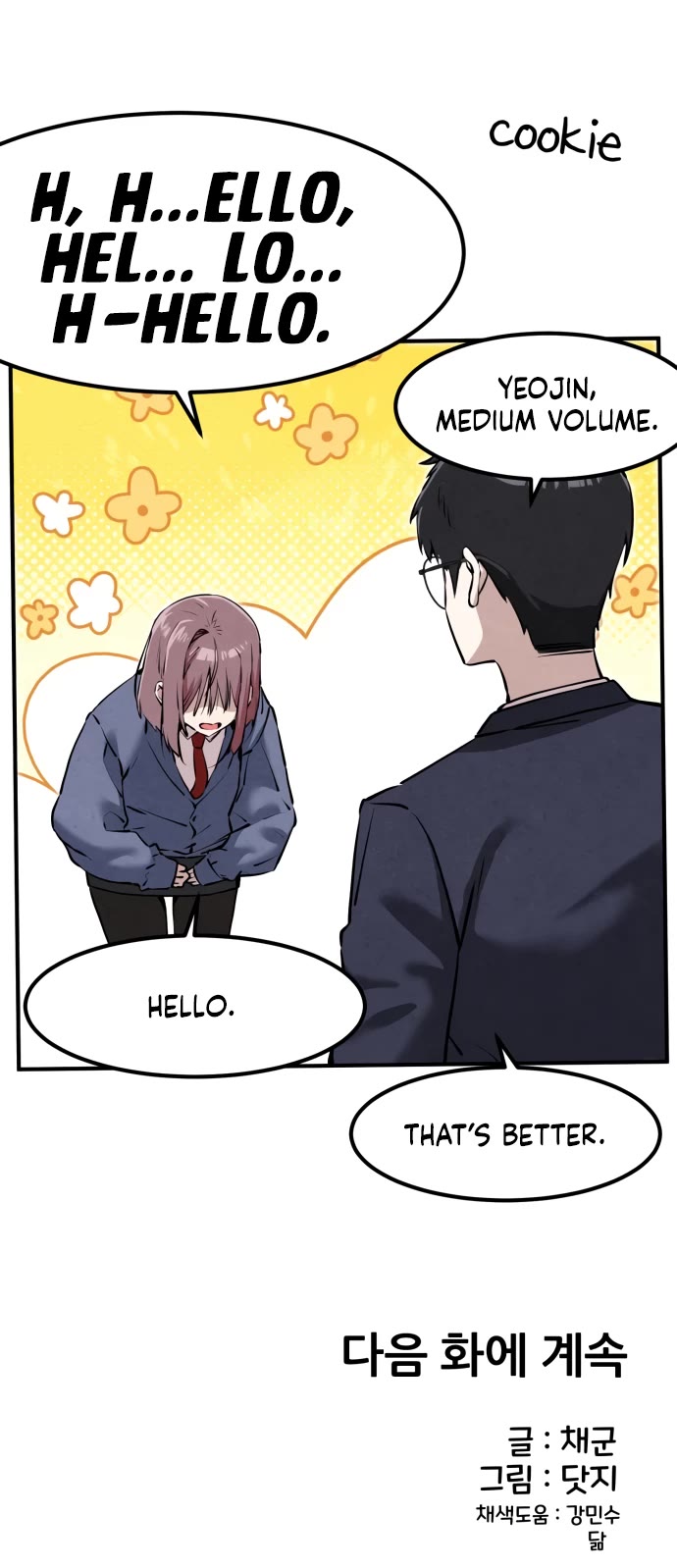 You're the Only One I Can See chapter 19 page 47
