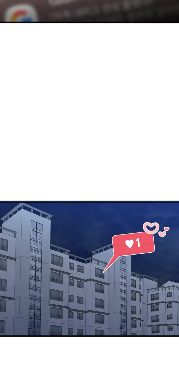 You're the Only One I Can See chapter 2 page 48