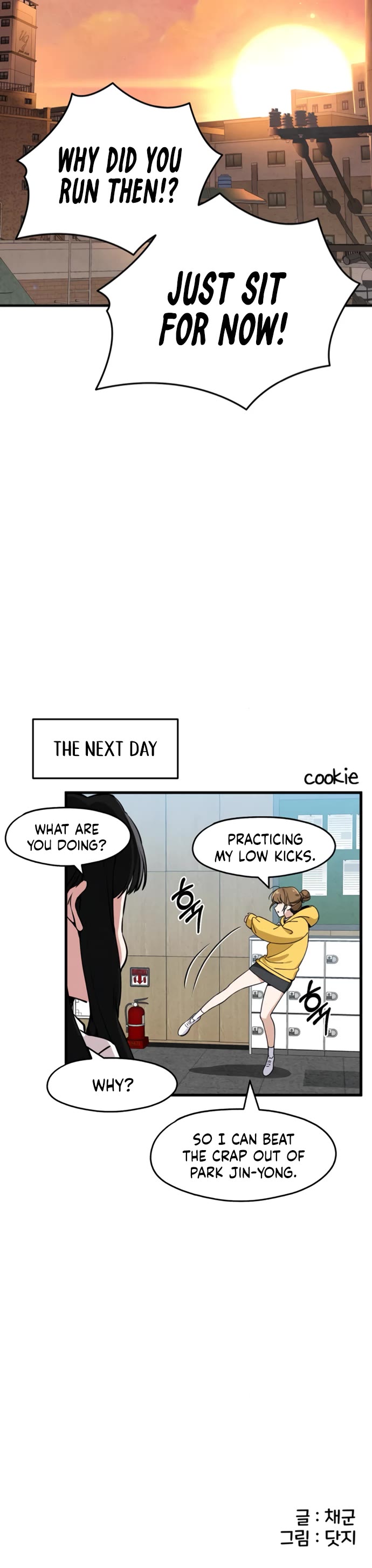 You're the Only One I Can See chapter 3 page 47