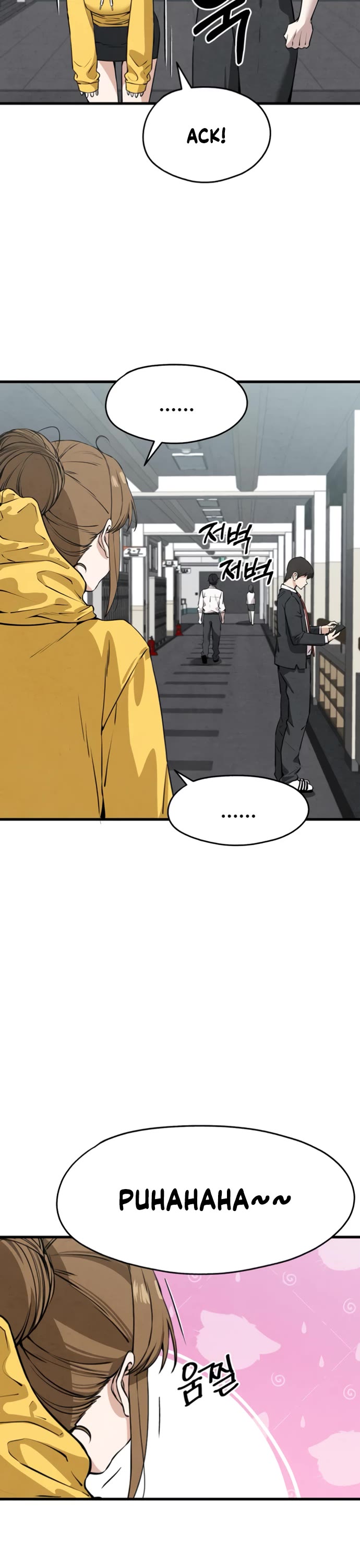 You're the Only One I Can See chapter 3 page 8