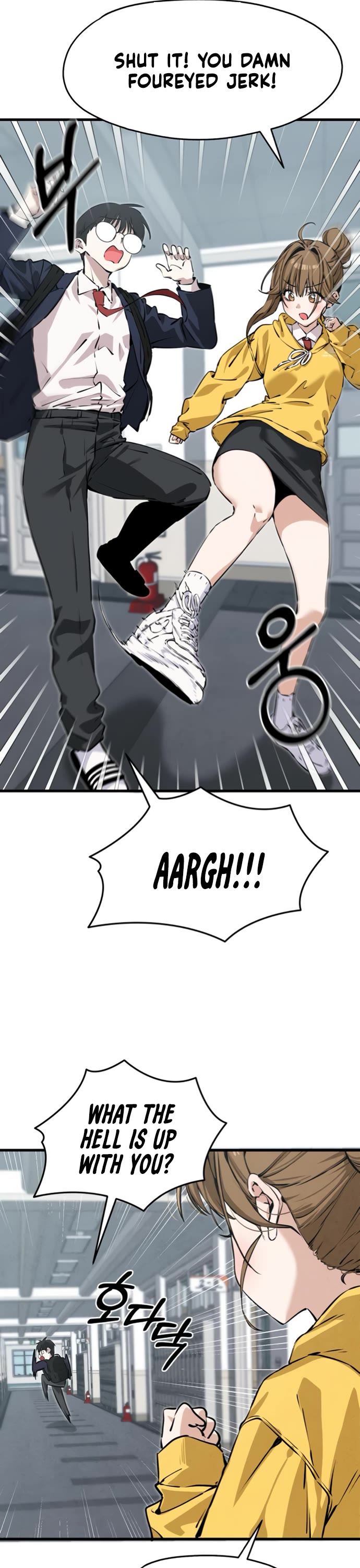 You're the Only One I Can See chapter 4 page 17