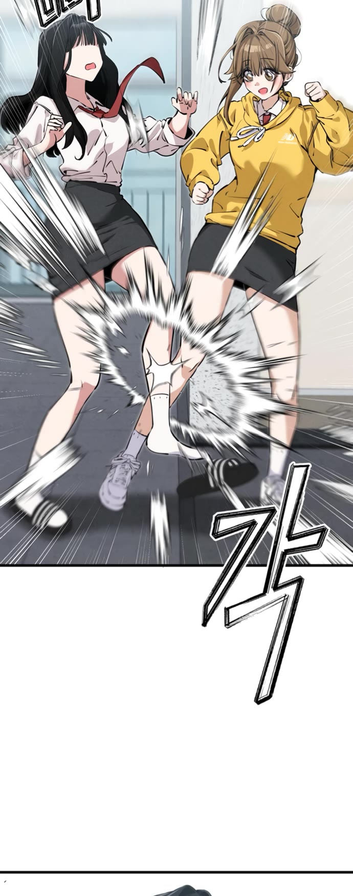 You're the Only One I Can See chapter 4 page 23
