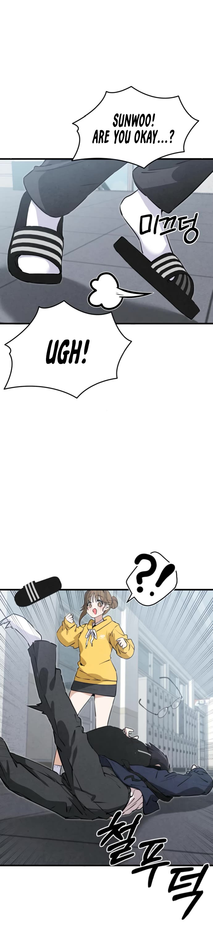 You're the Only One I Can See chapter 4 page 26
