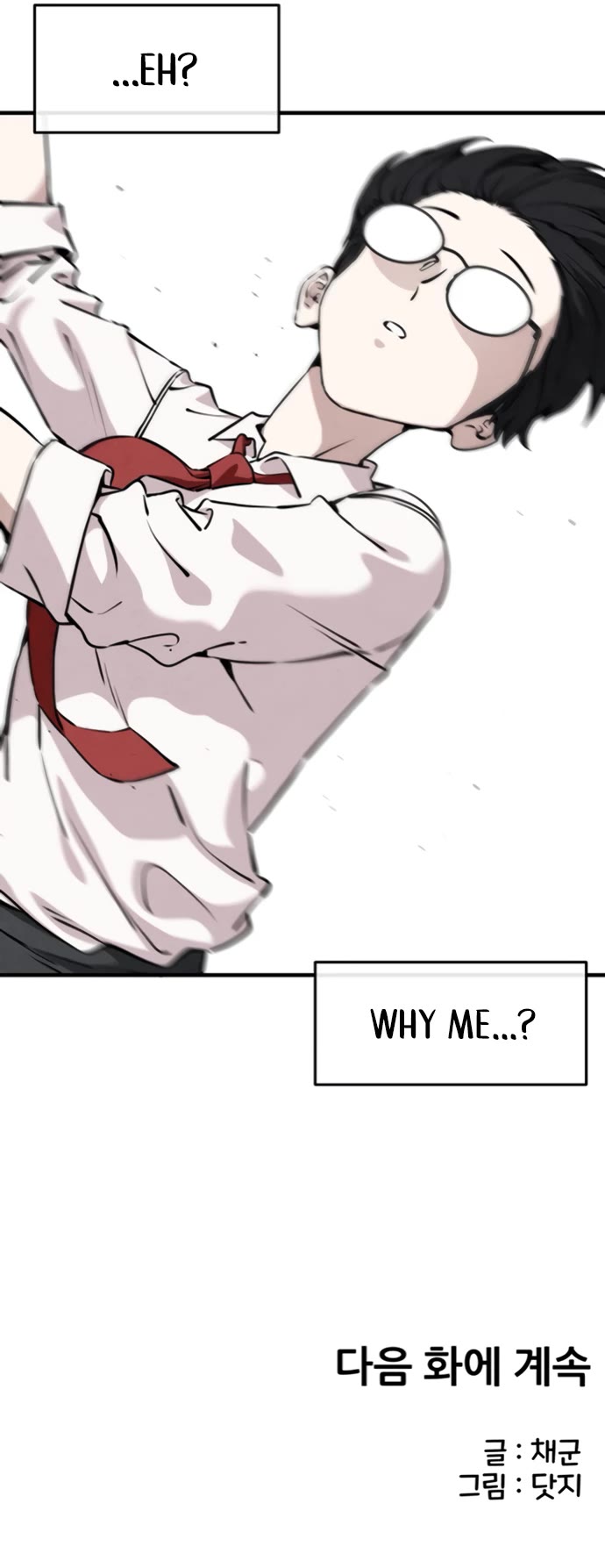You're the Only One I Can See chapter 4 page 55