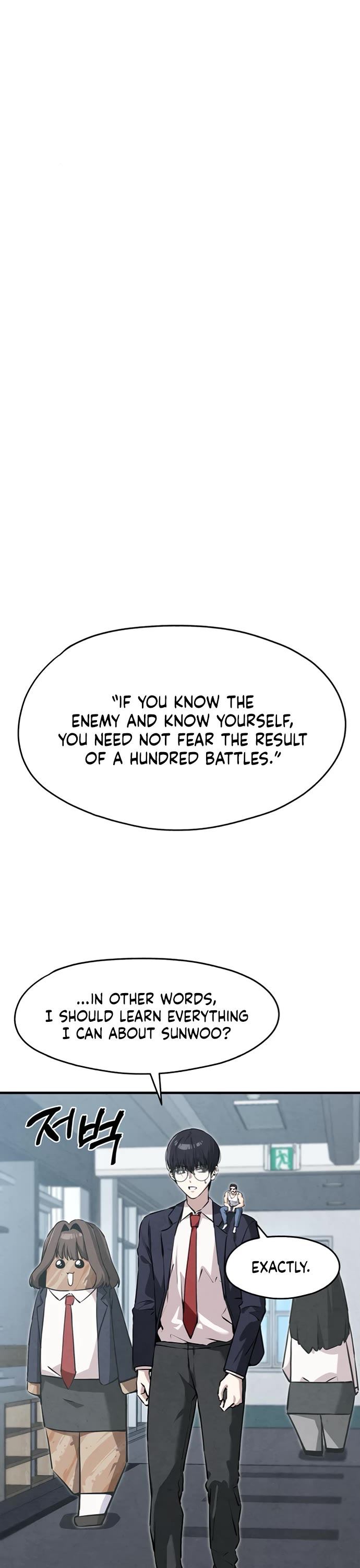 You're the Only One I Can See chapter 5 page 12