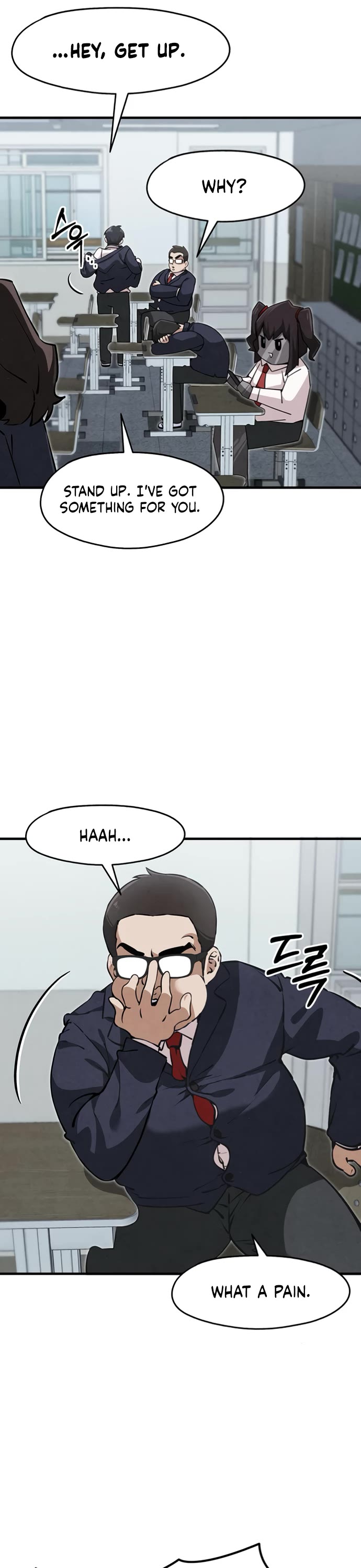 You're the Only One I Can See chapter 5 page 25