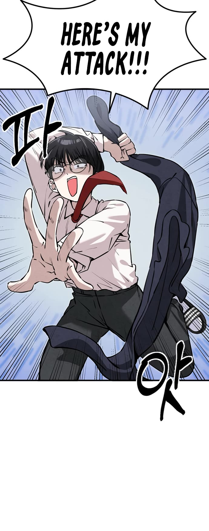 You're the Only One I Can See chapter 5 page 26