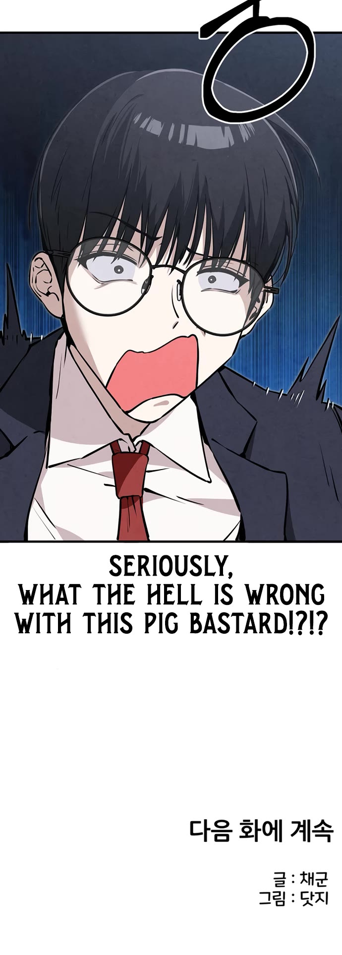 You're the Only One I Can See chapter 5 page 49