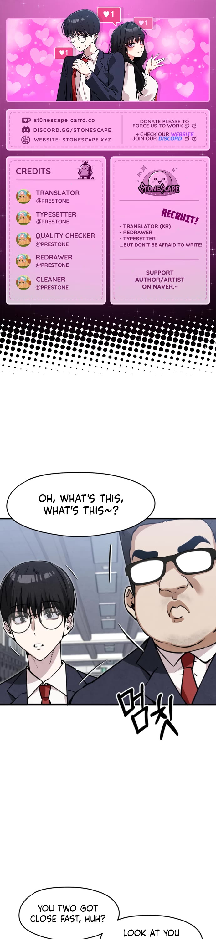 You're the Only One I Can See chapter 6 page 1