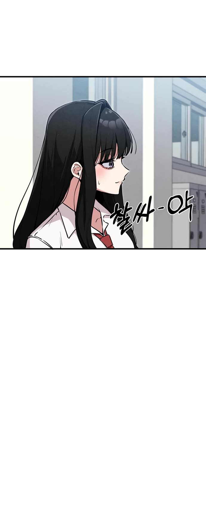 You're the Only One I Can See chapter 6 page 12
