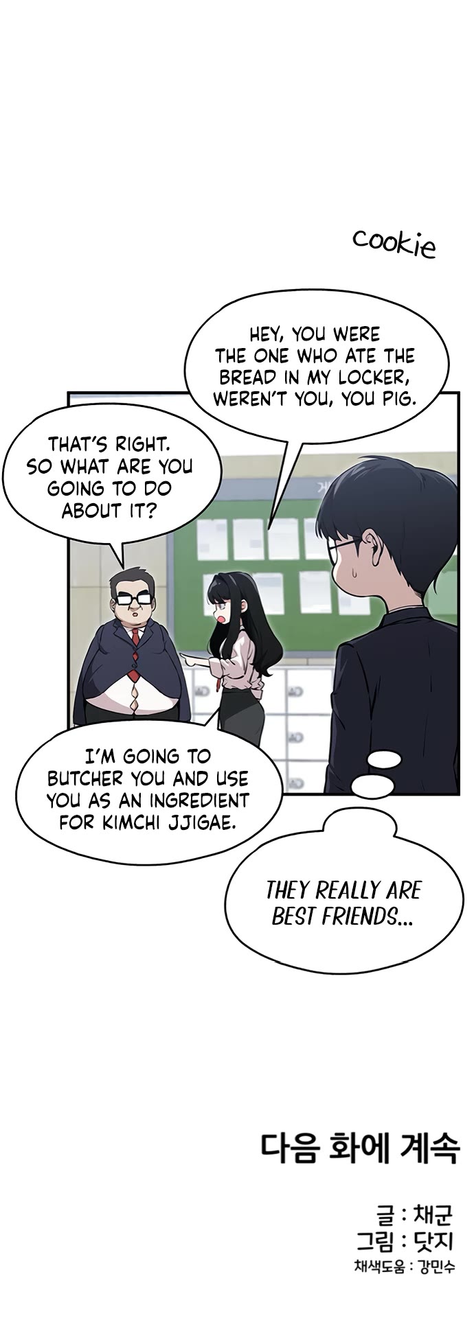 You're the Only One I Can See chapter 6 page 58