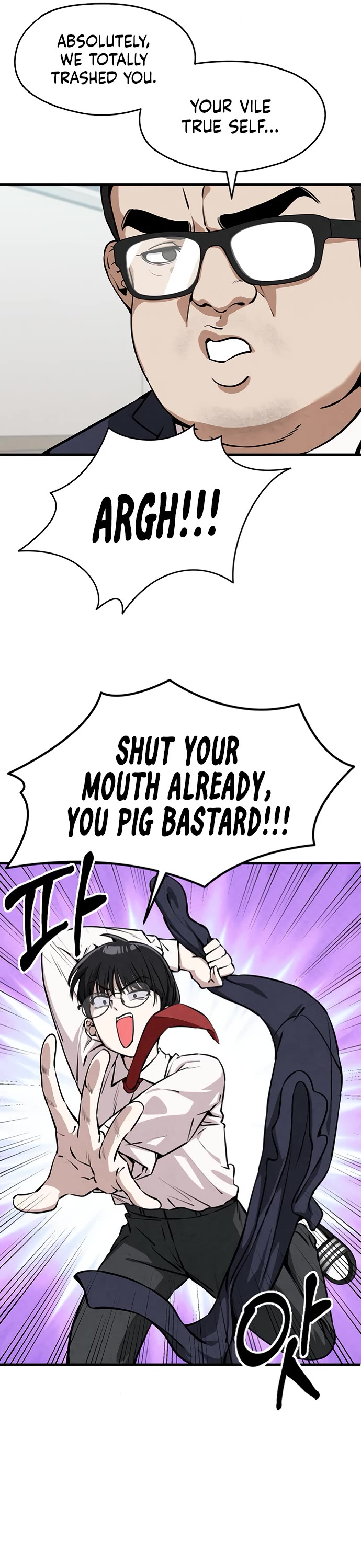 You're the Only One I Can See chapter 6 page 9