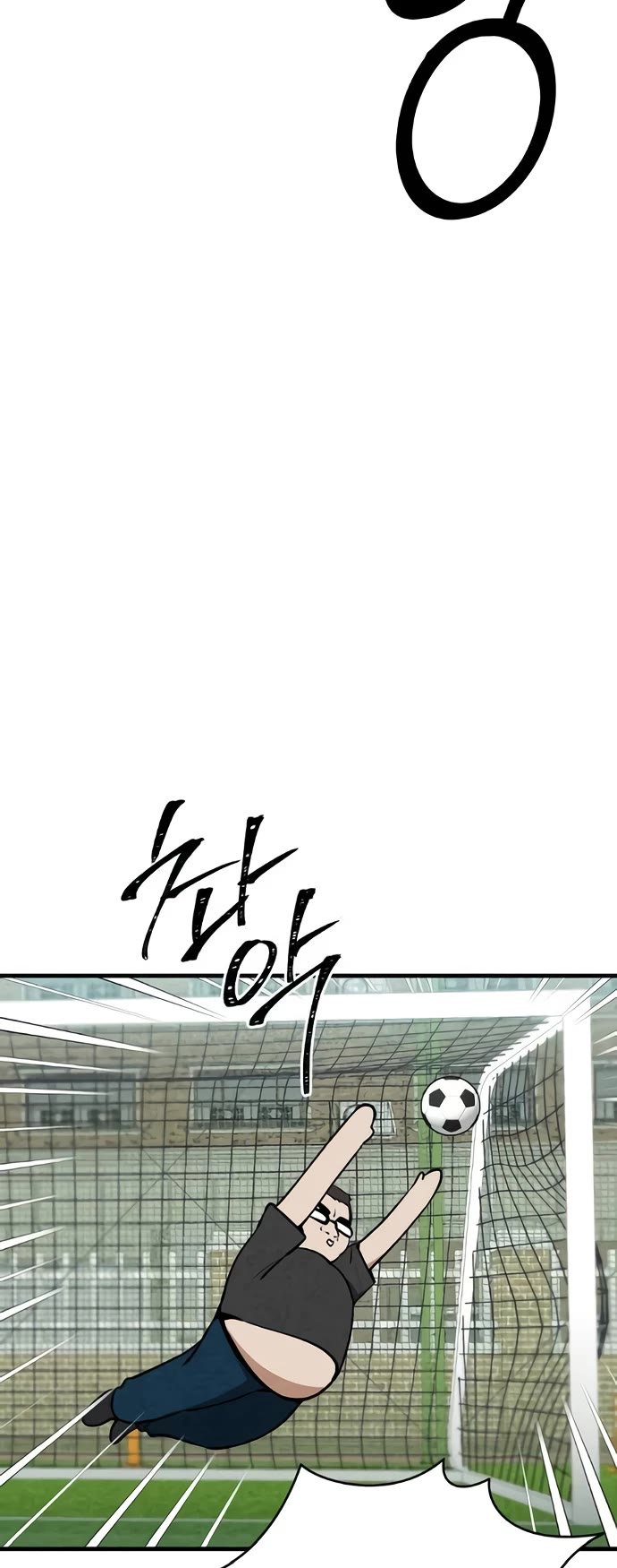You're the Only One I Can See chapter 7 page 19