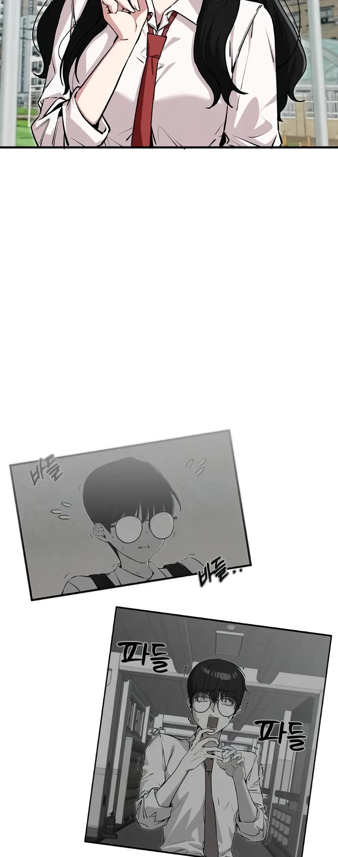 You're the Only One I Can See chapter 7 page 27