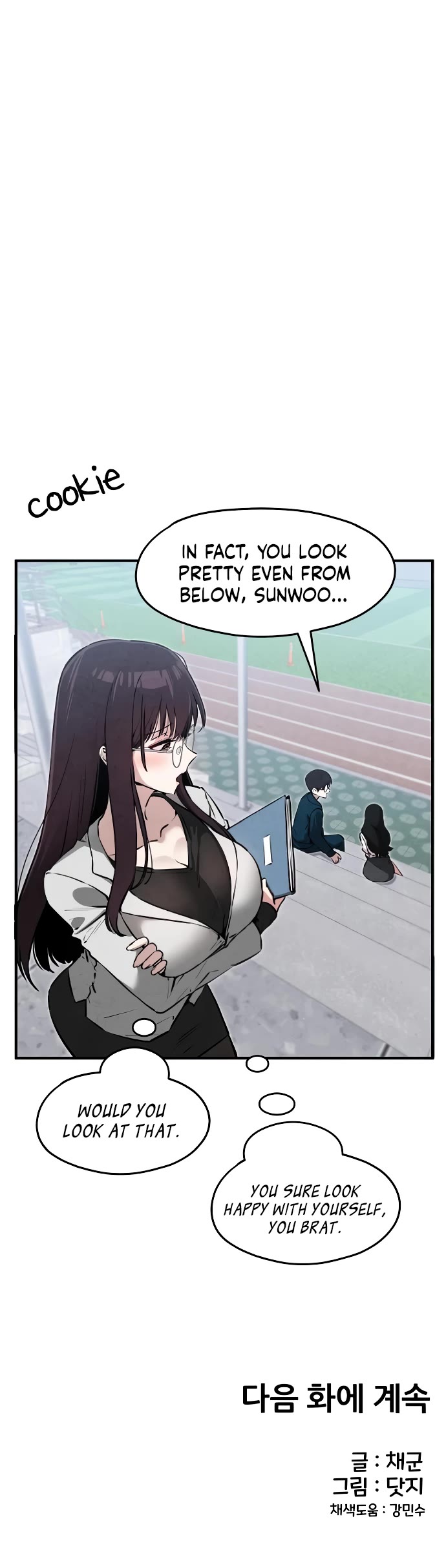 You're the Only One I Can See chapter 8 page 48