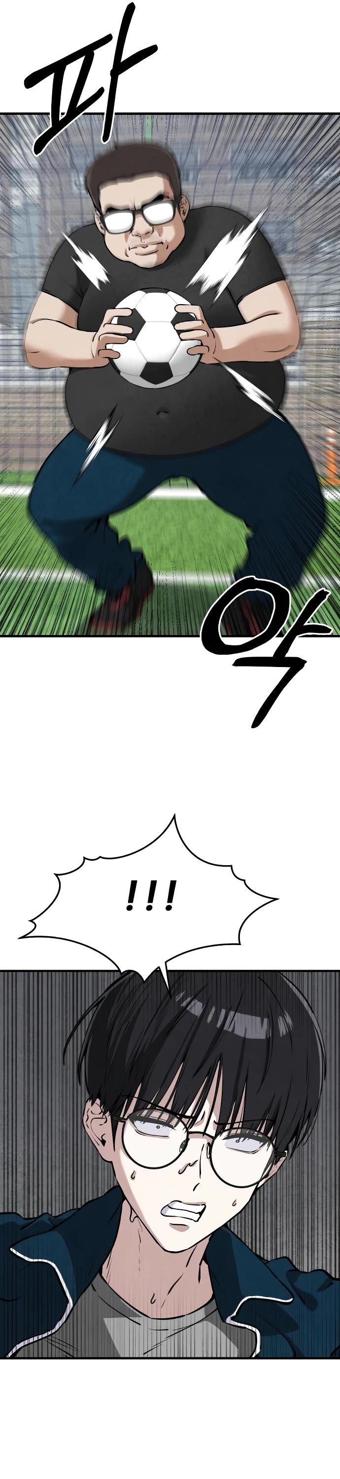 You're the Only One I Can See chapter 8 page 8