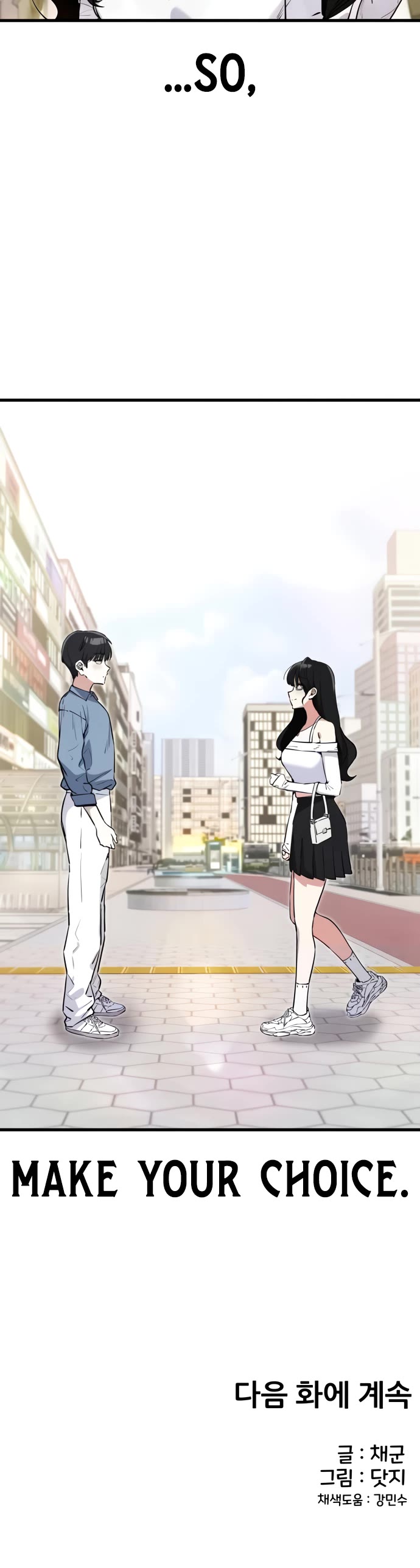 You're the Only One I Can See chapter 9 page 51