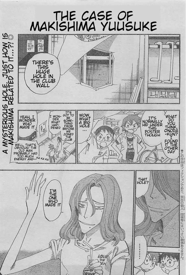 Yowamushi Pedal - Spare Bike chapter 1 page 2