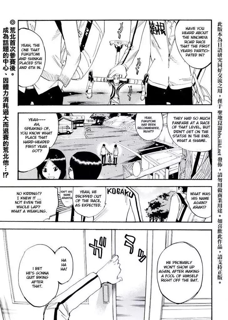 Yowamushi Pedal - Spare Bike chapter 10 page 1