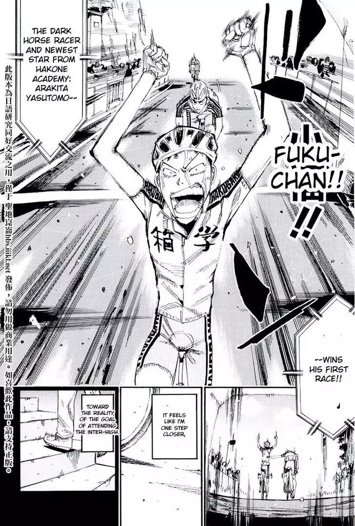 Yowamushi Pedal - Spare Bike chapter 10 page 13