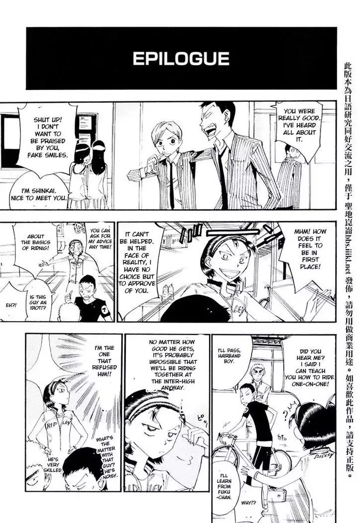 Yowamushi Pedal - Spare Bike chapter 10 page 14